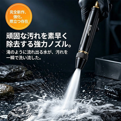 💥50％オフ — 本日最終日丨Billhol® 🏆🔫家庭用高圧洗車ウォーターガン。植物や野菜への水やり、洗車に欠かせないアイテムです。👍💦
