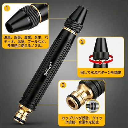 💥50％オフ — 本日最終日丨Billhol® 🏆🔫家庭用高圧洗車ウォーターガン。植物や野菜への水やり、洗車に欠かせないアイテムです。👍💦