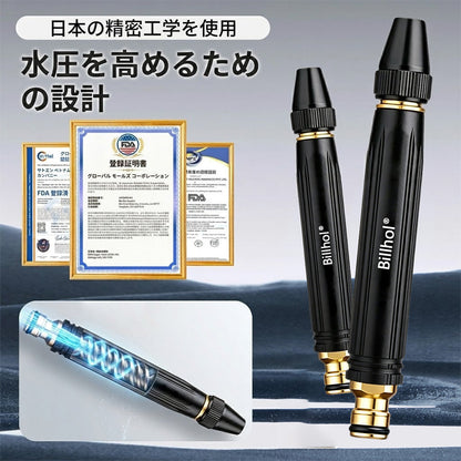 💥50％オフ — 本日最終日丨Billhol® 🏆🔫家庭用高圧洗車ウォーターガン。植物や野菜への水やり、洗車に欠かせないアイテムです。👍💦