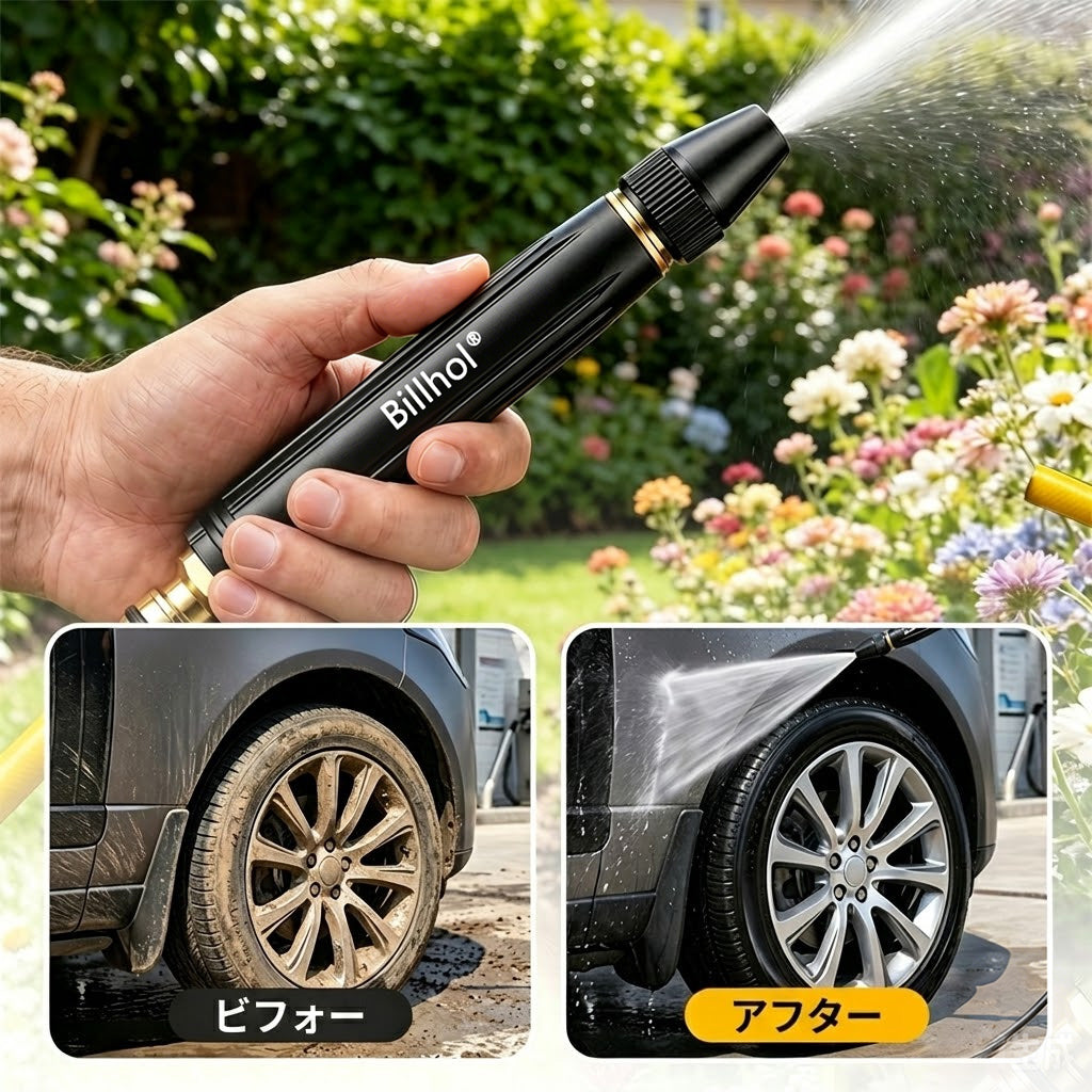 💥50％オフ — 本日最終日丨Billhol® 🏆🔫家庭用高圧洗車ウォーターガン。植物や野菜への水やり、洗車に欠かせないアイテムです。👍💦